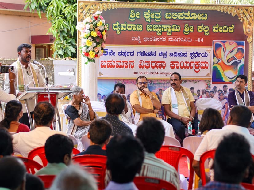 ಗಣೇಶನ ಚಿತ್ರ ಬಿಡಿಸುವ ಸ್ಪರ್ಧೆ 2024