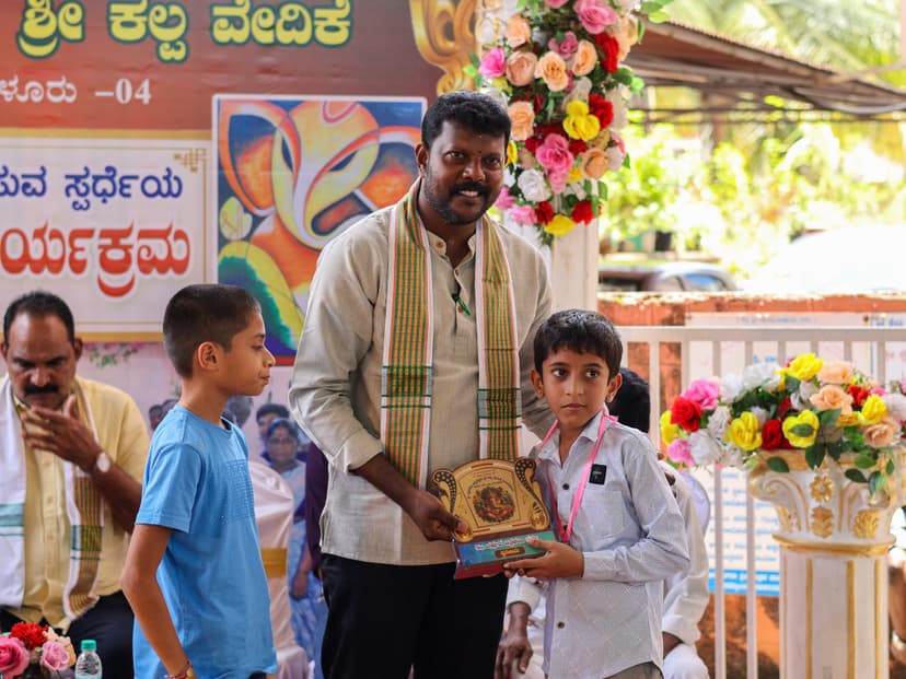 ಗಣೇಶನ ಚಿತ್ರ ಬಿಡಿಸುವ ಸ್ಪರ್ಧೆ 2024