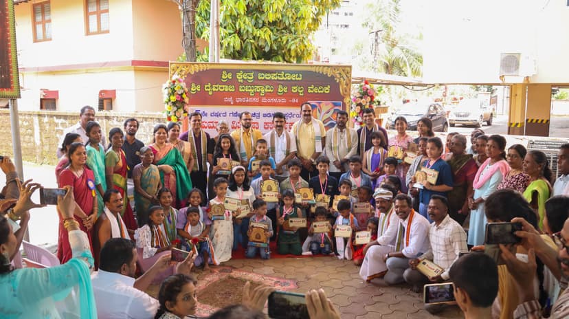 ಗಣೇಶನ ಚಿತ್ರ ಬಿಡಿಸುವ ಸ್ಪರ್ಧೆ 2024