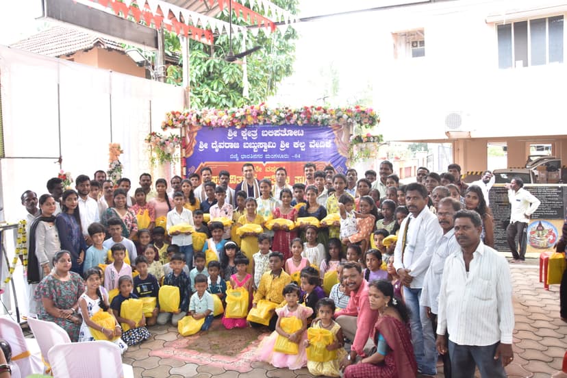 ಪುಸ್ತಕ ವಿತರಣಾ ಕಾರ್ಯಕ್ರಮ 2024