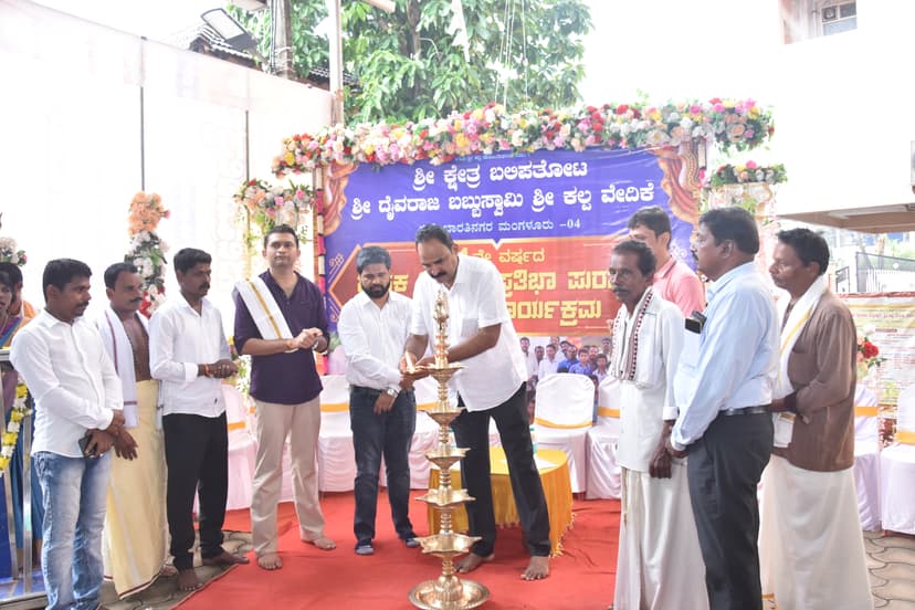 ಪುಸ್ತಕ ವಿತರಣಾ ಕಾರ್ಯಕ್ರಮ 2024