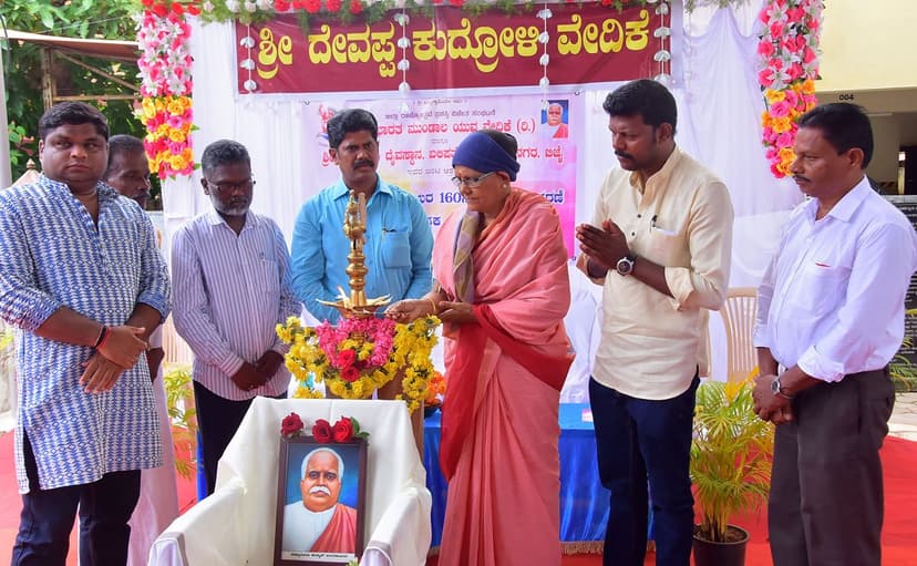 ಪುಸ್ತಕ ವಿತರಣಾ ಕಾರ್ಯಕ್ರಮ 2020