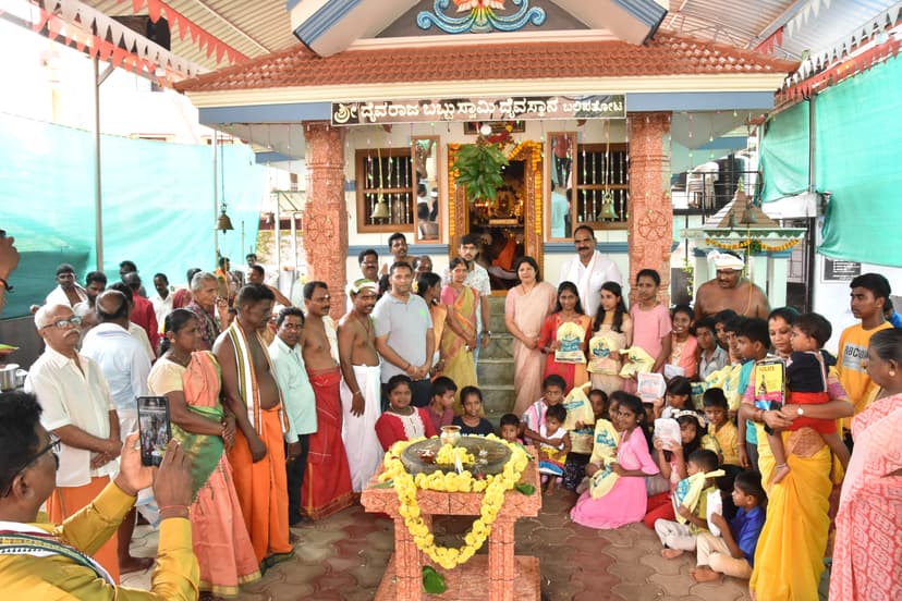 ಪುಸ್ತಕ ವಿತರಣಾ ಕಾರ್ಯಕ್ರಮ 2023