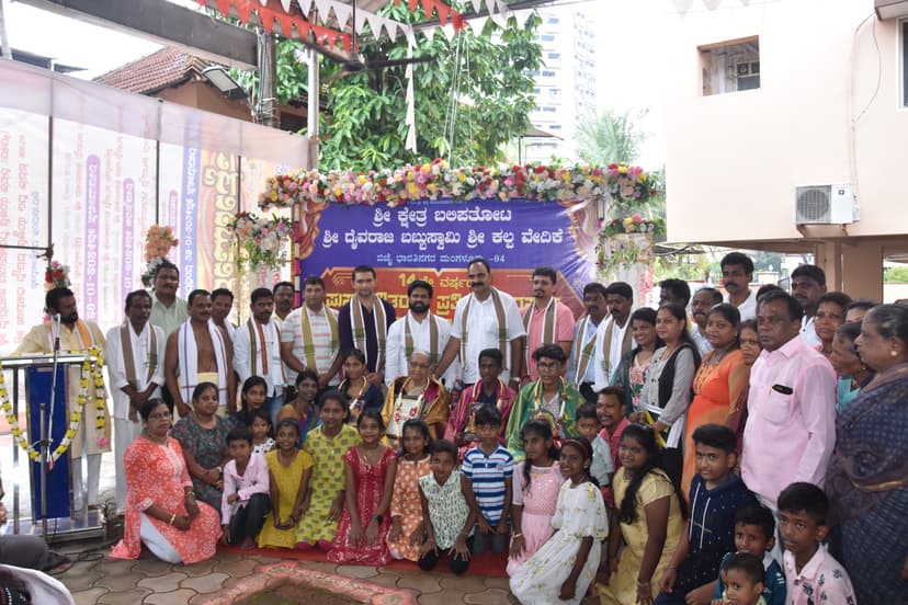 ಪ್ರಥಮ ಪಿಯುಸಿ ಅತ್ಯಧಿಕ ಅಂಕಗಳಿಸಿದ ವಿದ್ಯಾರ್ಥಿಗಳಿಗೆ ಸನ್ಮಾನ