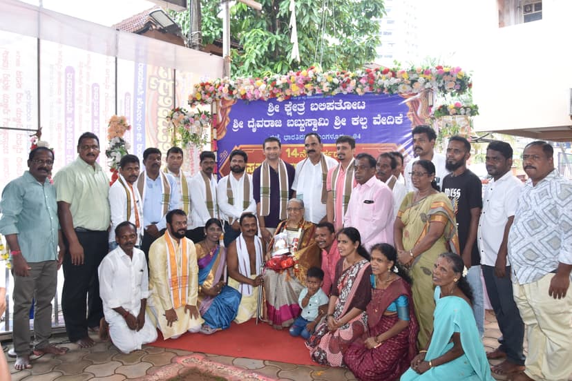 ಸನ್ಮಾನ ಕಾರ್ಯಕ್ರಮ